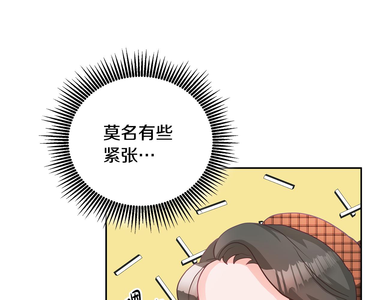 第7话 画技惊人(1/3)-第8话