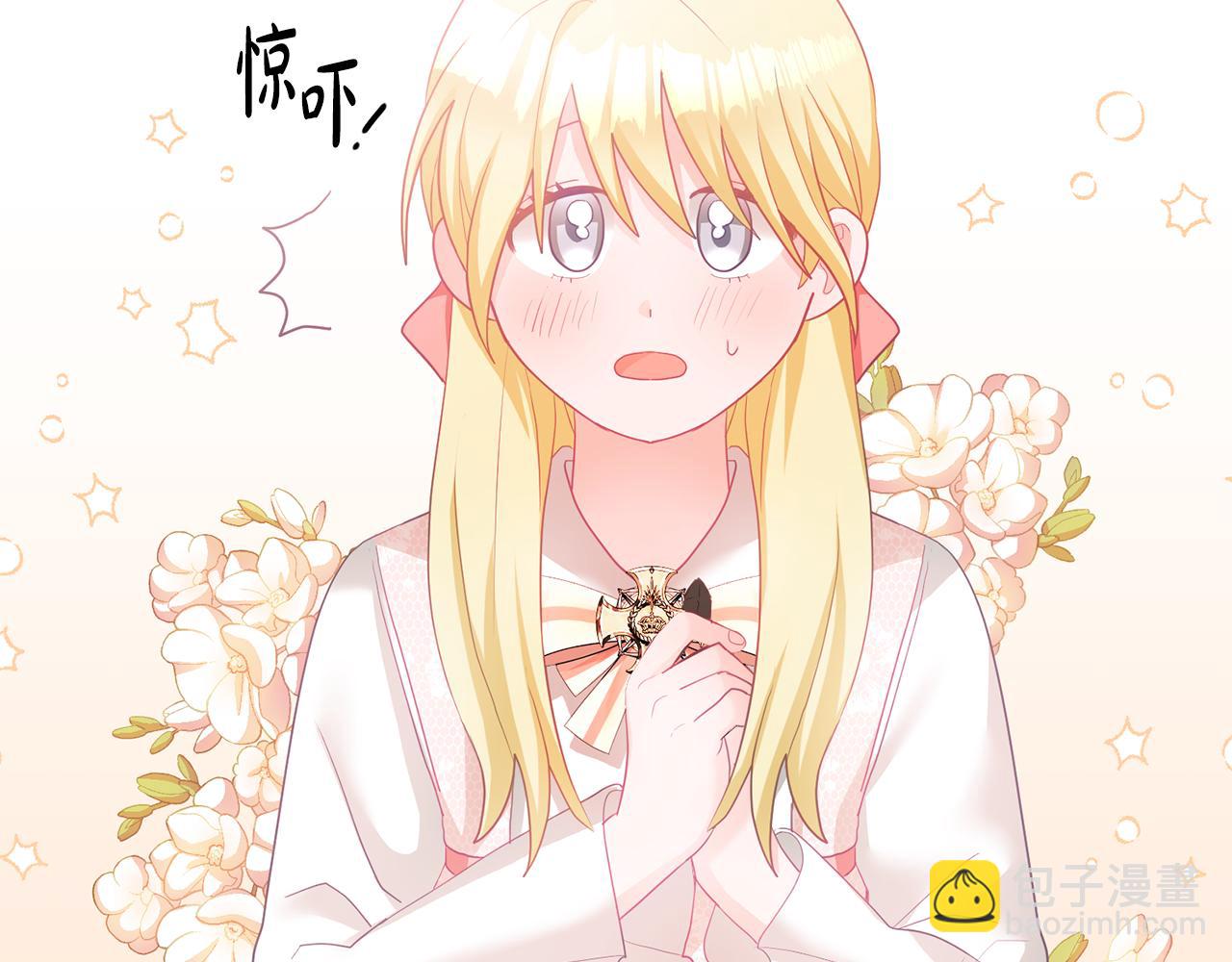 第7话 画技惊人(1/3)-第8话