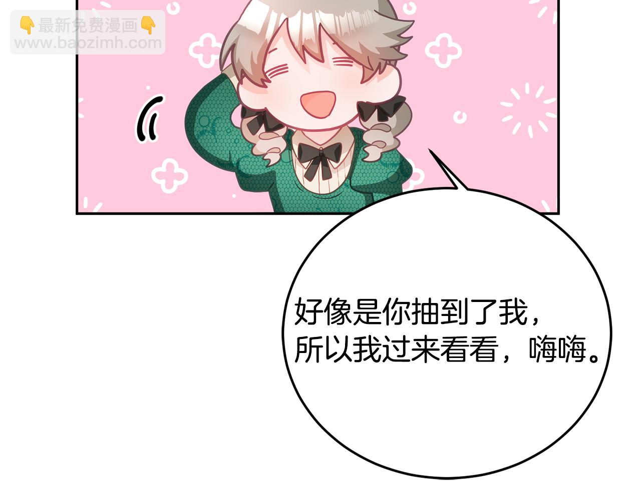 第7话 画技惊人(1/3)-第8话