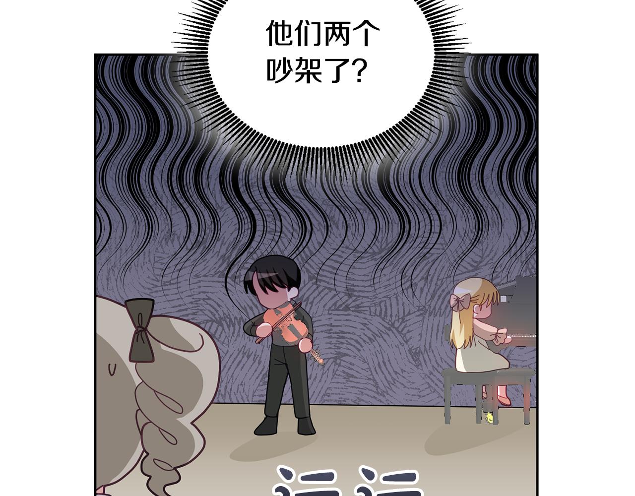 第71话 担保人(1/3)-第72话