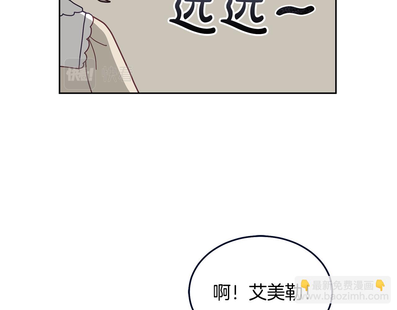 第71话 担保人(1/3)-第72话