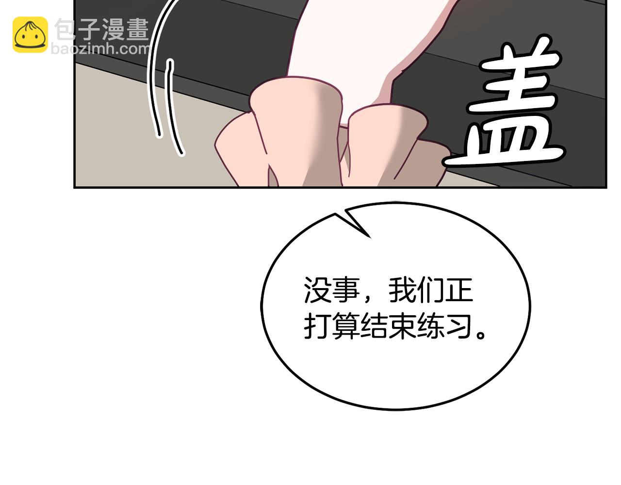 第71话 担保人(1/3)-第72话