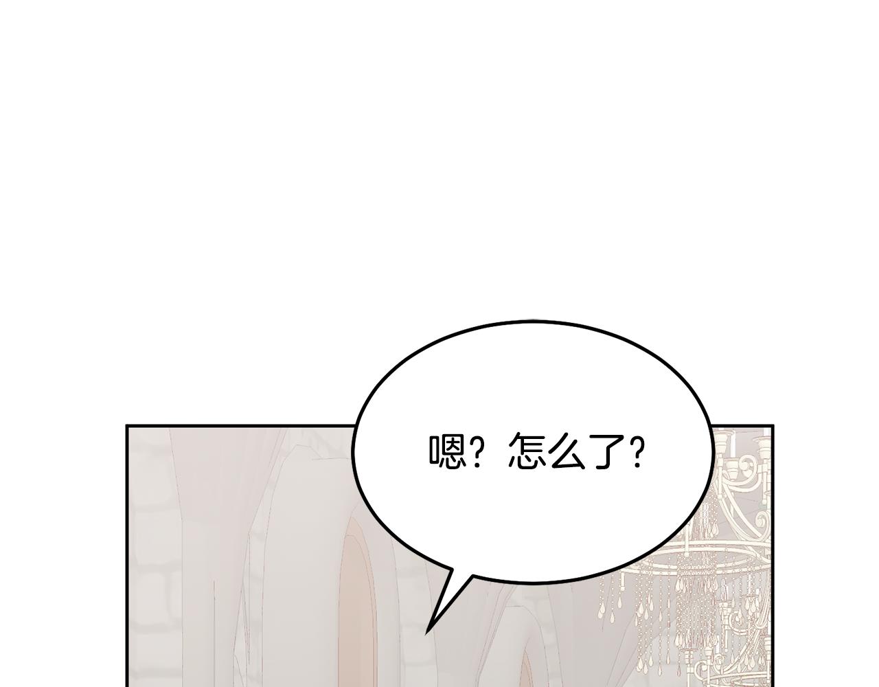 第71话 担保人(1/3)-第72话