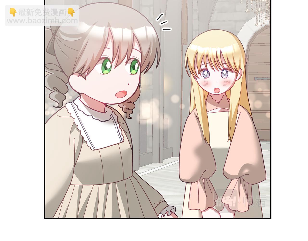 第71话 担保人(1/3)-第72话