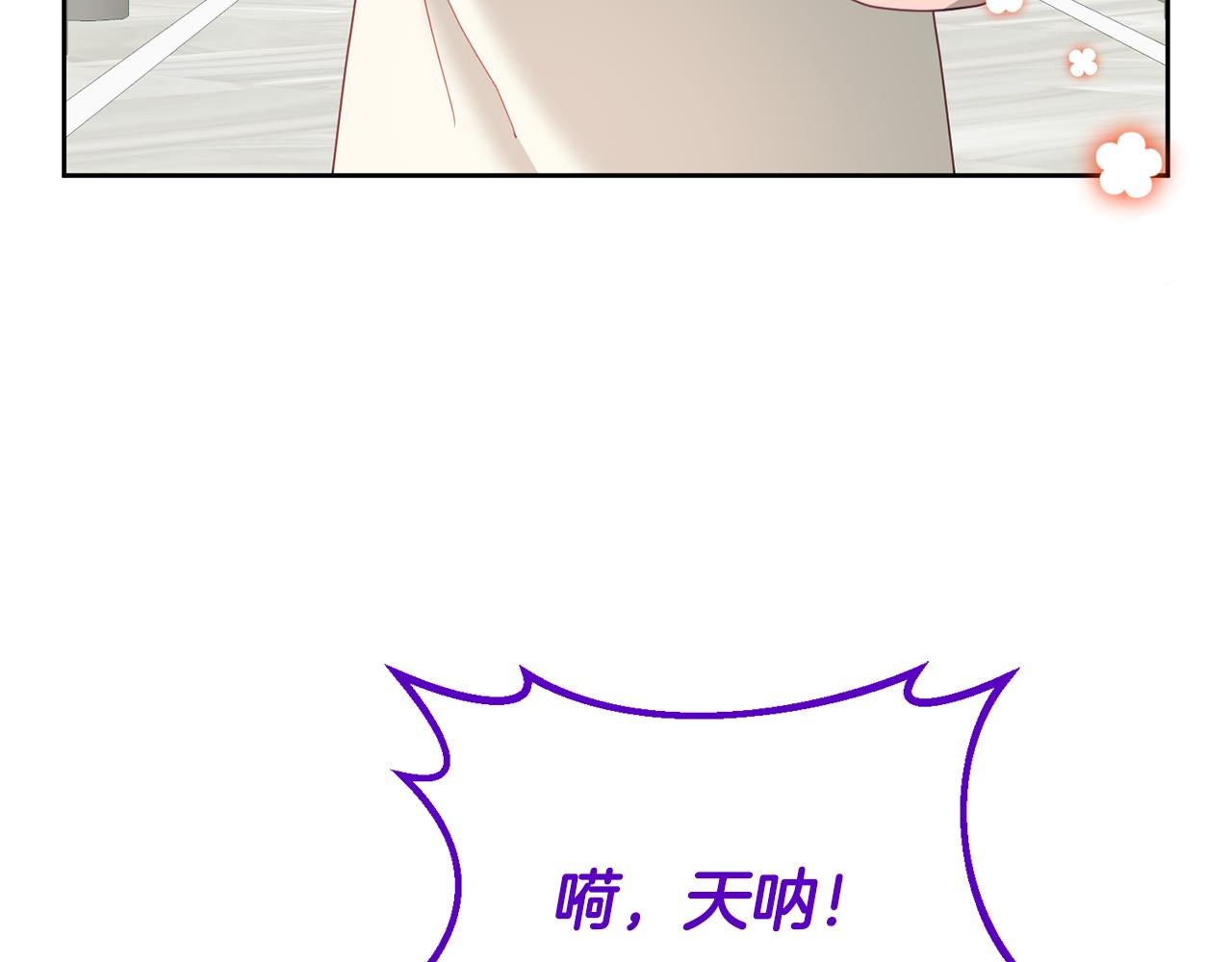 第71话 担保人(1/3)-第72话