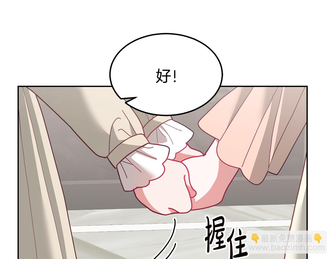 第71话 担保人(1/3)-第72话