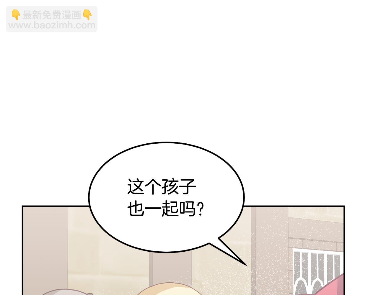 第71话 担保人(1/3)-第72话