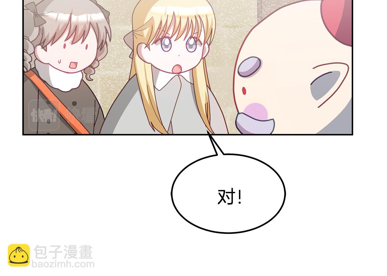 第71话 担保人(1/3)-第72话