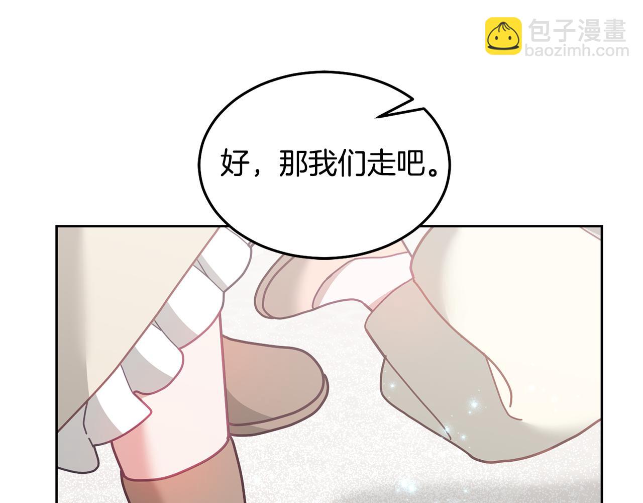 第71话 担保人(1/3)-第72话