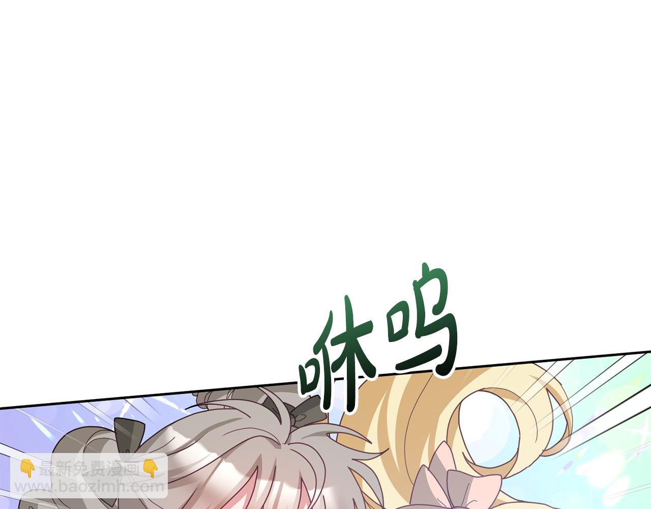 第71话 担保人(1/3)-第72话