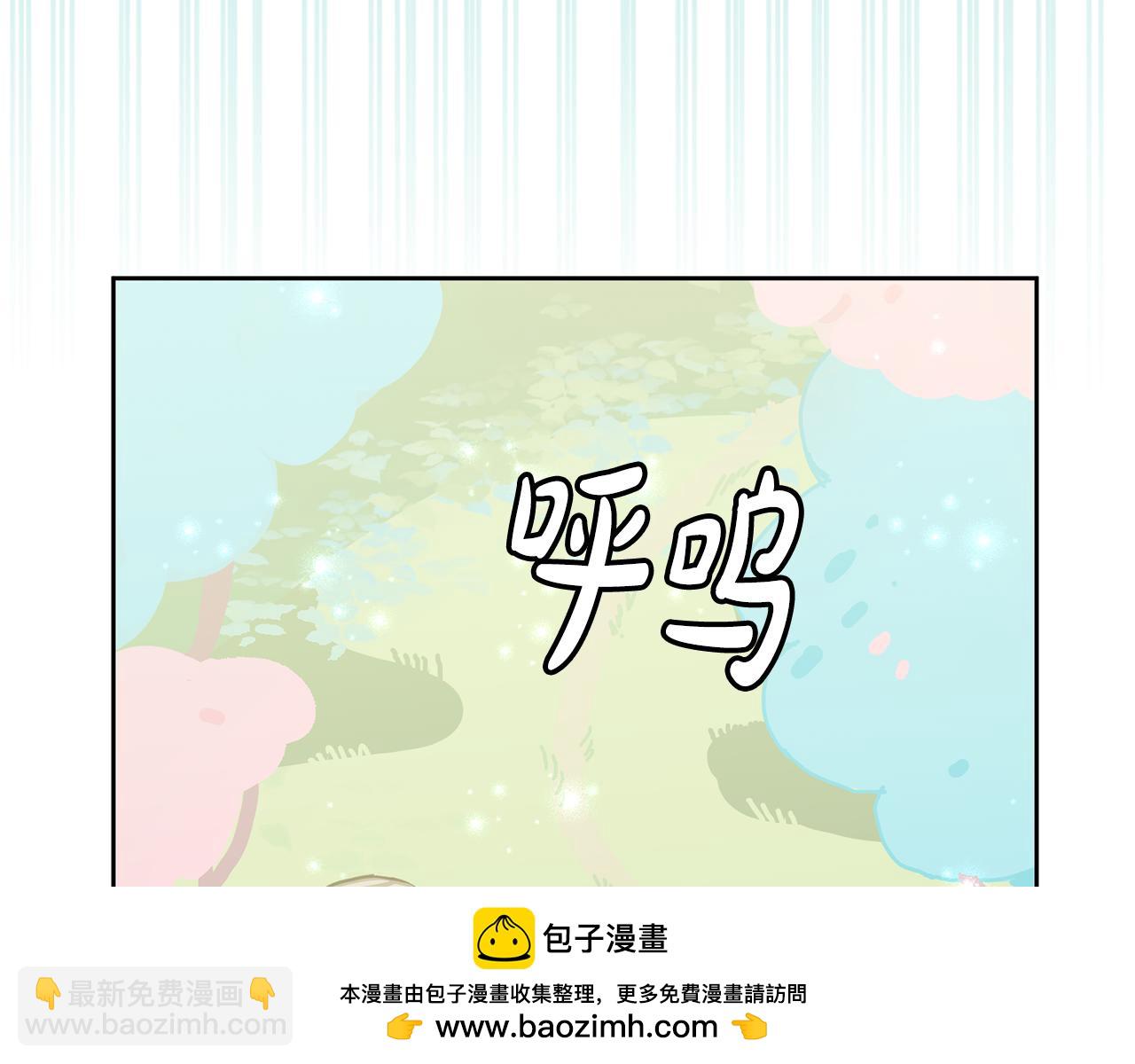 第71话 担保人(1/3)-第72话