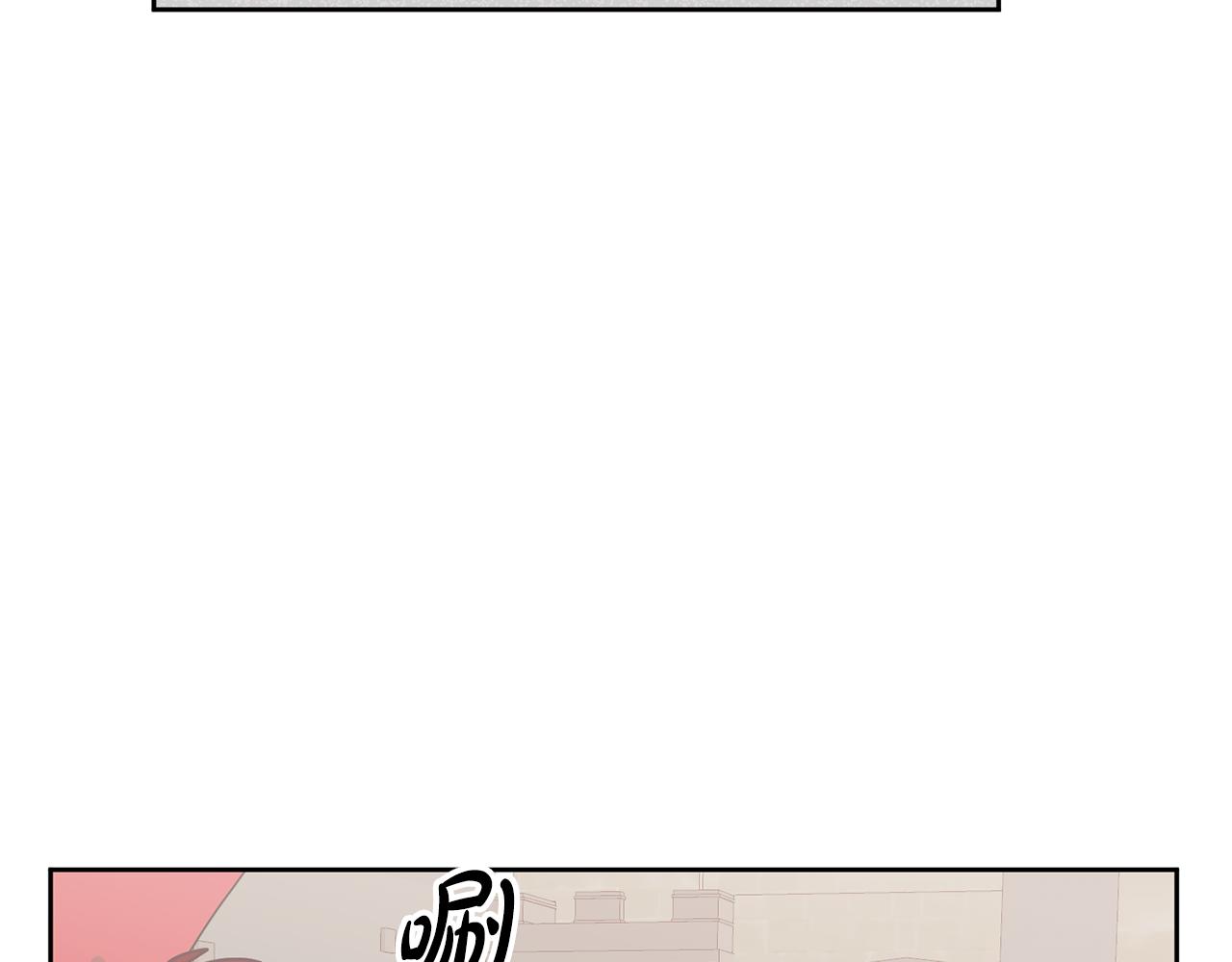 鬼馬千金馴服主角 - 第73話 圓滿成功(1/3) - 6