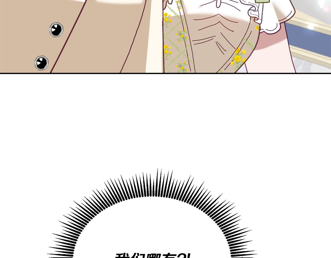 第77话 人气太高也很烦恼(1/3)-第78话