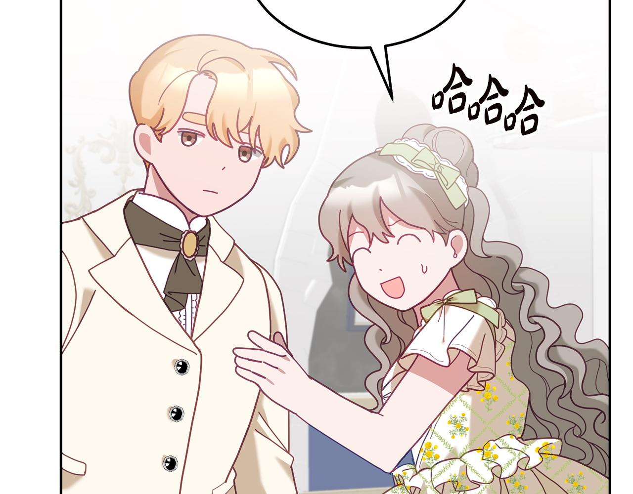 第77话 人气太高也很烦恼(1/3)-第78话