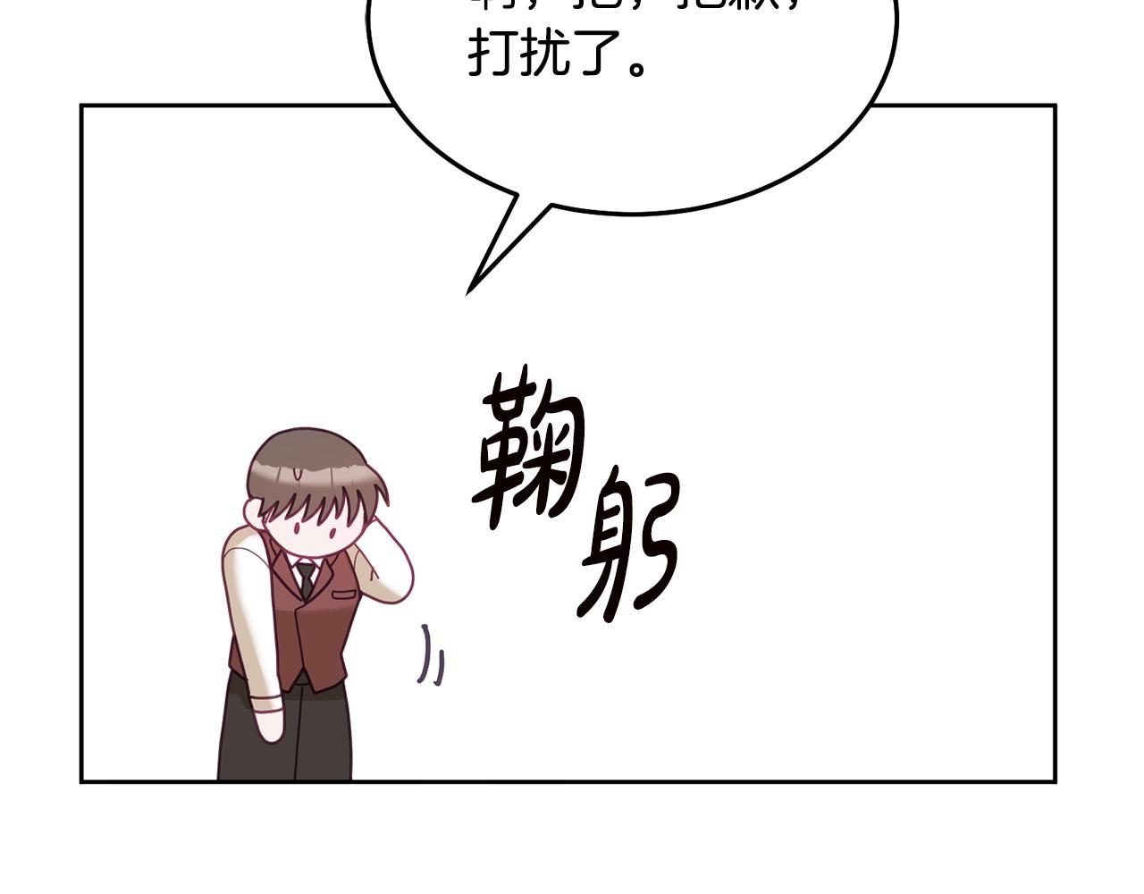 第77话 人气太高也很烦恼(1/3)-第78话