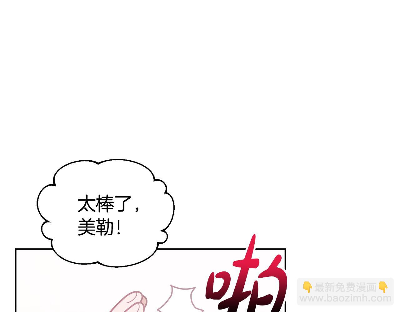 第77话 人气太高也很烦恼(1/3)-第78话