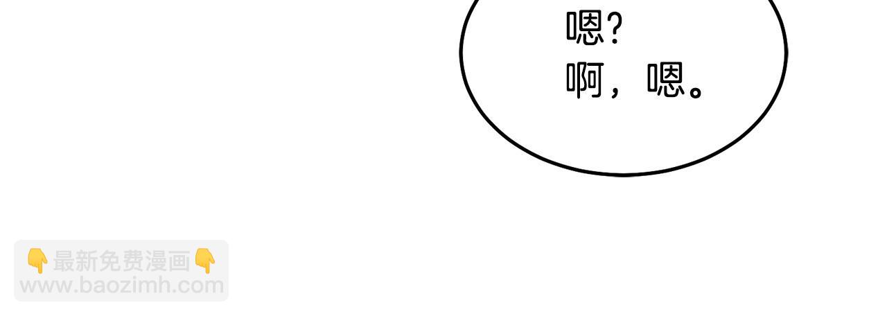 第77话 人气太高也很烦恼(1/3)-第78话