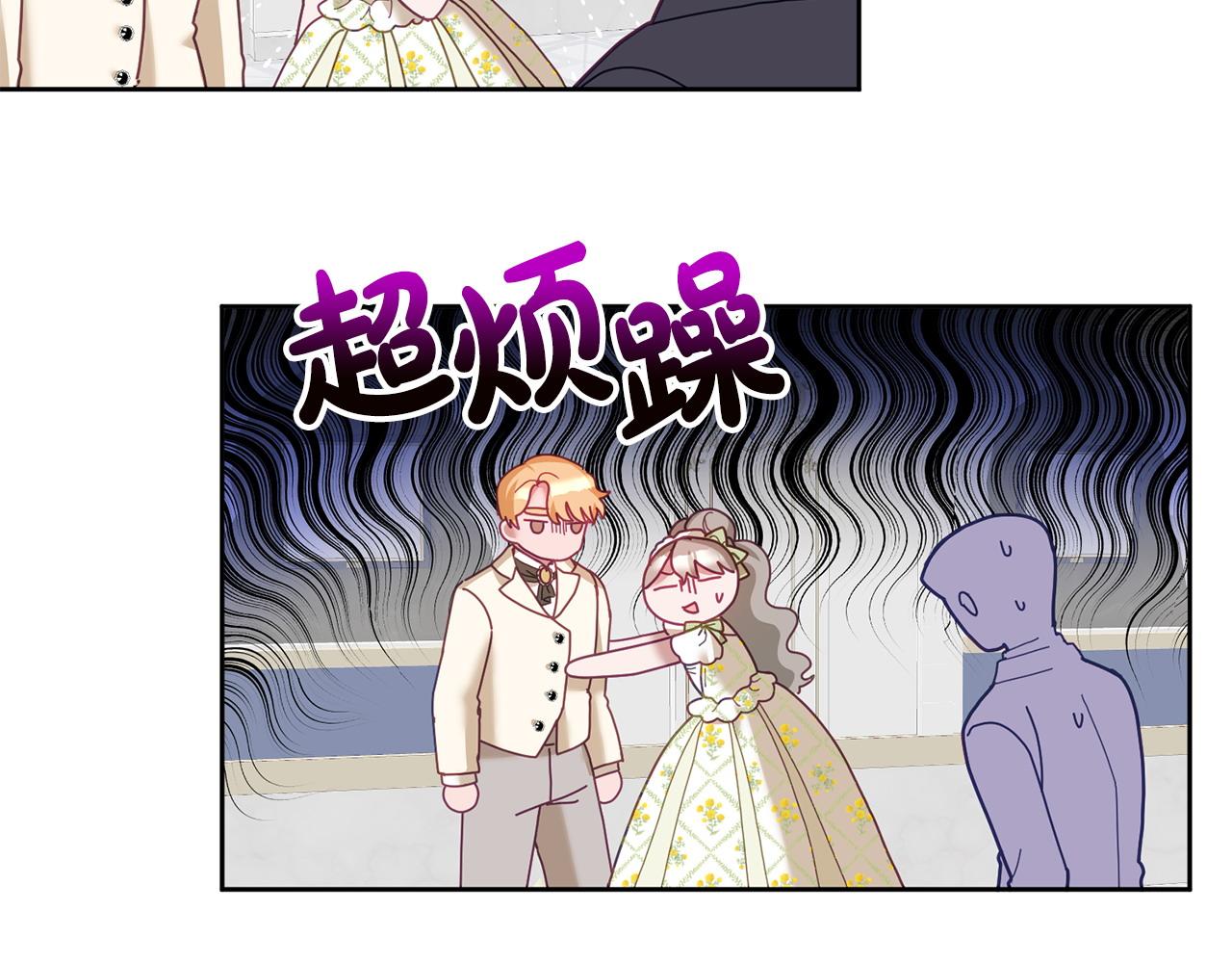 第77话 人气太高也很烦恼(1/3)-第78话