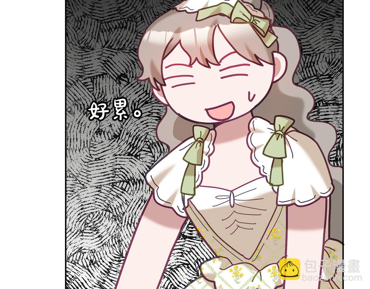 第77话 人气太高也很烦恼(1/3)-第78话