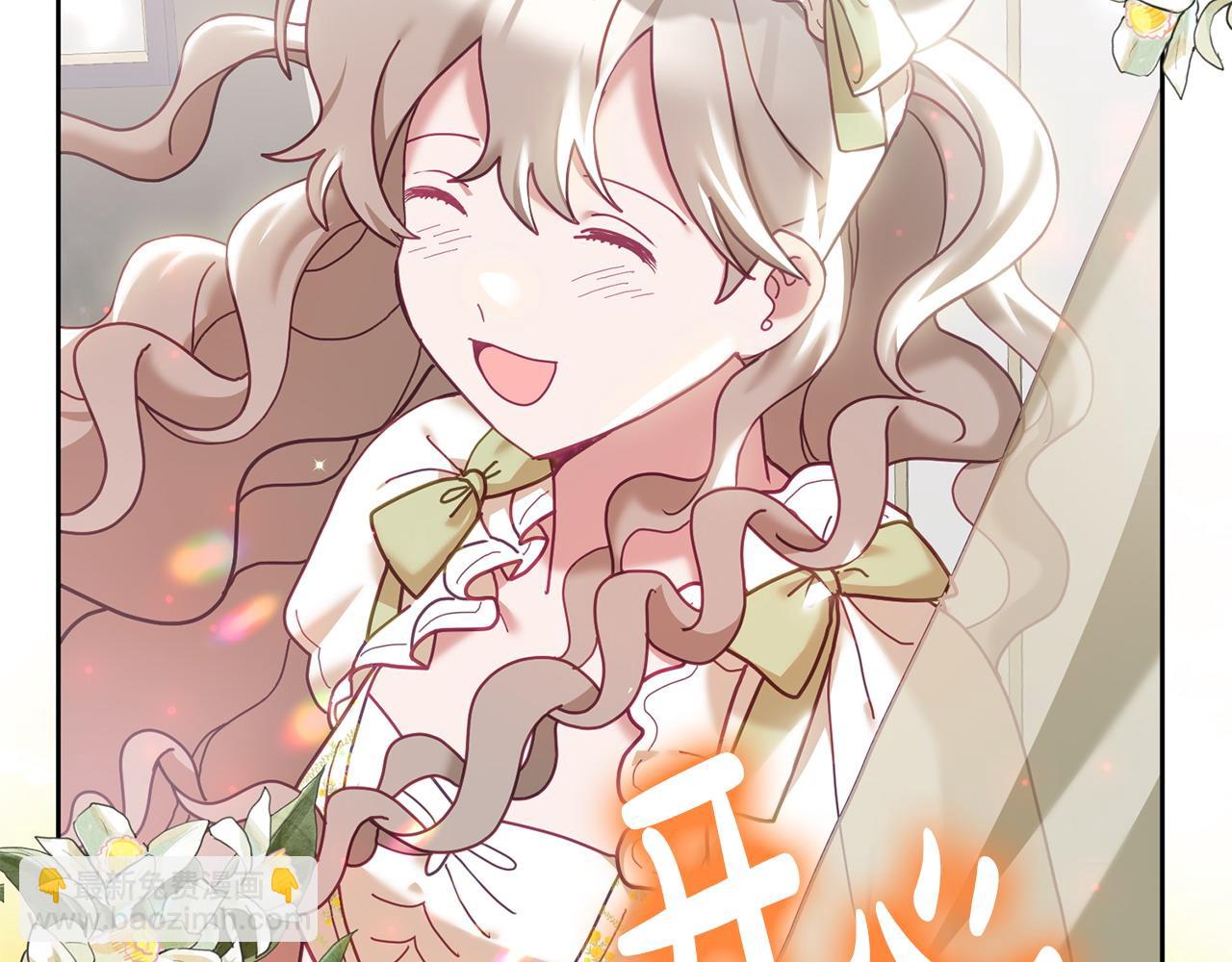 第77话 人气太高也很烦恼(1/3)-第78话