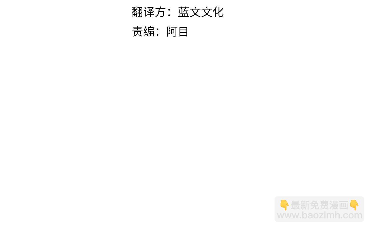 第77话 人气太高也很烦恼(1/3)-第78话