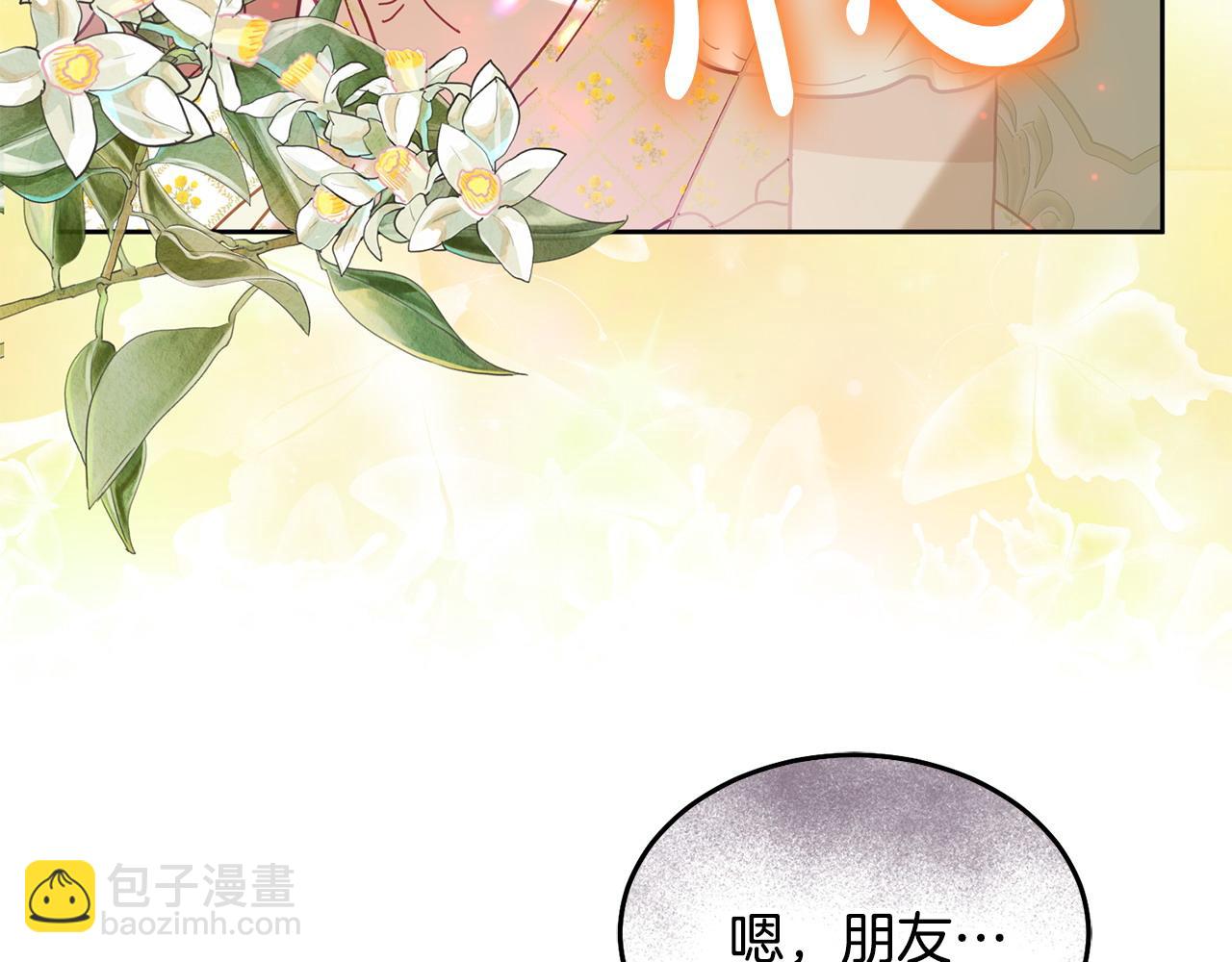 第77话 人气太高也很烦恼(1/3)-第78话