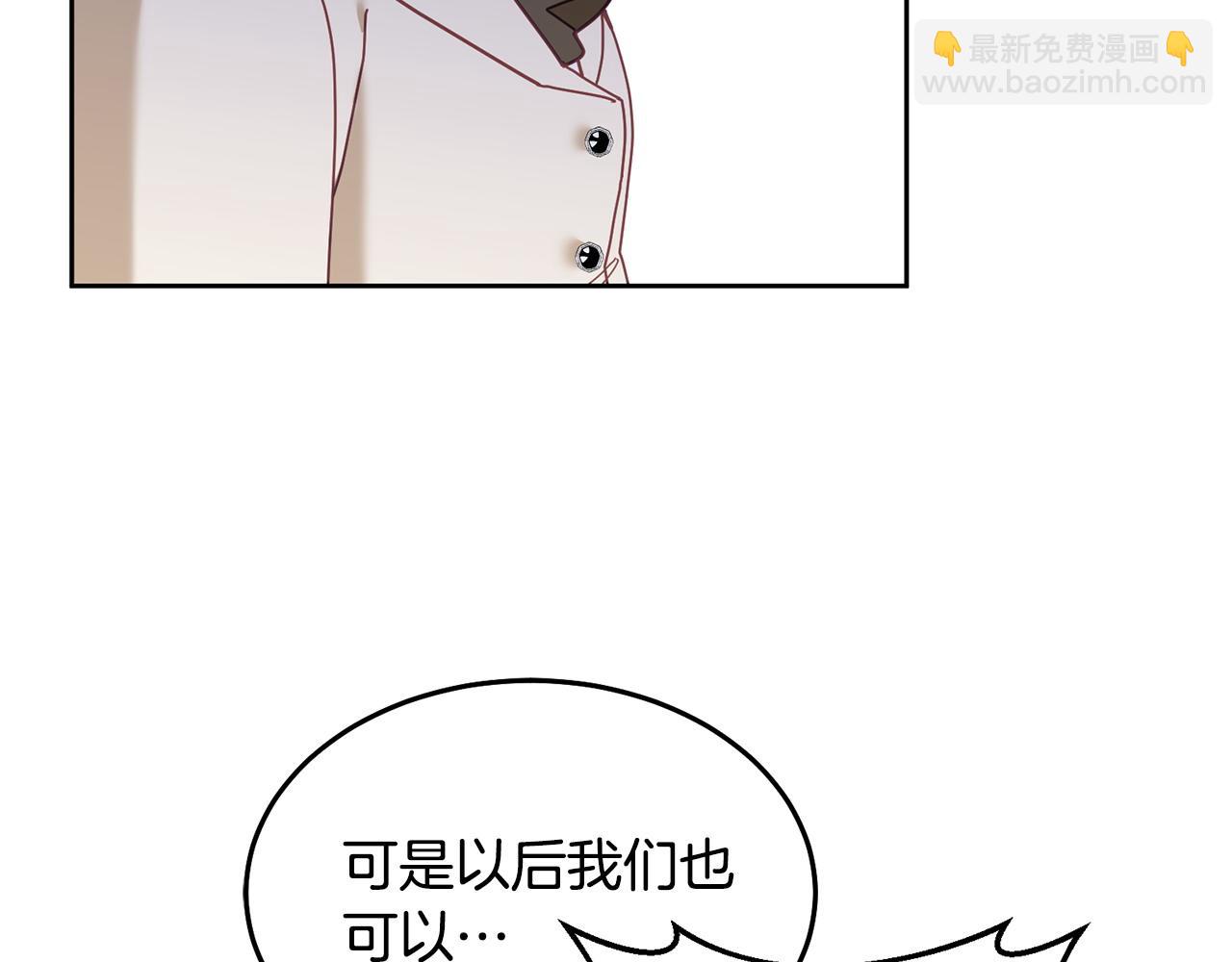 第77话 人气太高也很烦恼(1/3)-第78话