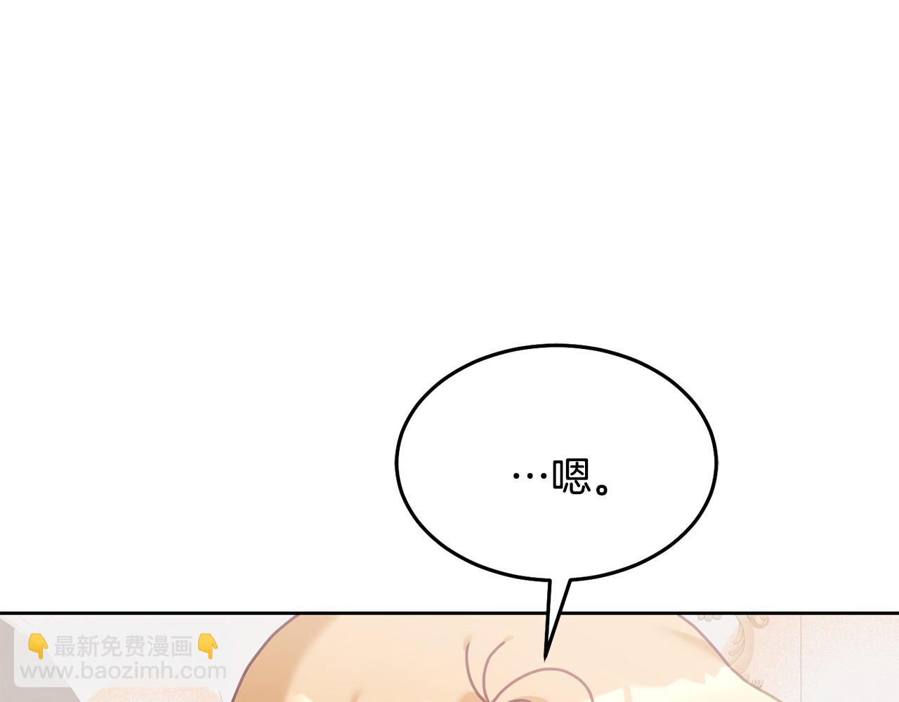 第77话 人气太高也很烦恼(1/3)-第78话