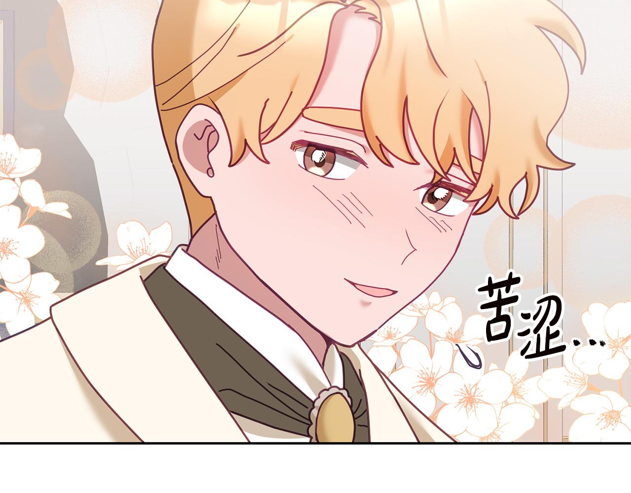 第77话 人气太高也很烦恼(1/3)-第78话