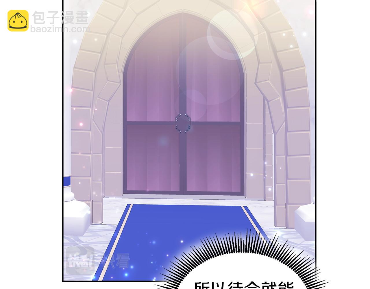 第77话 人气太高也很烦恼(1/3)-第78话