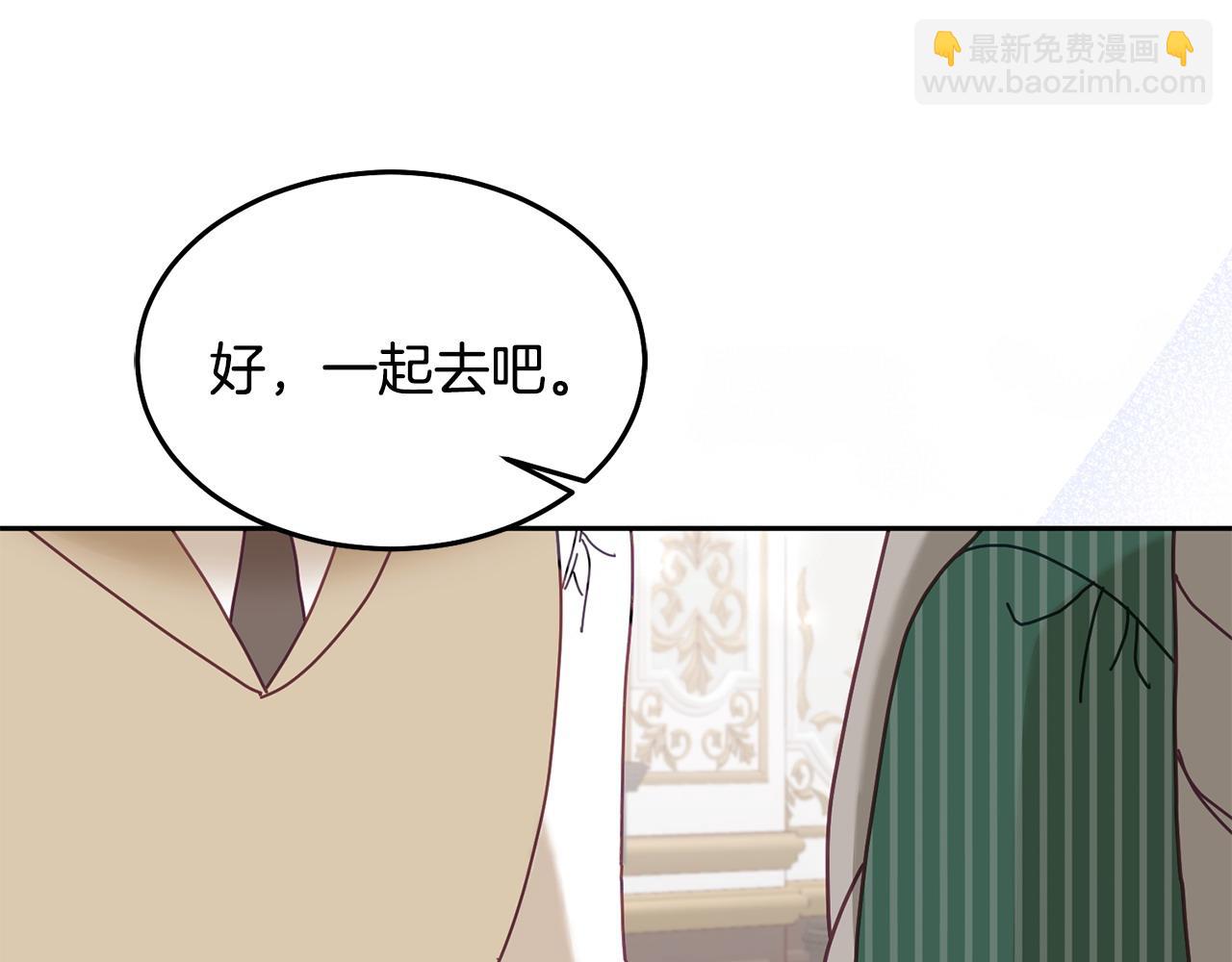 第81话 恋人专座(1/3)-第82话