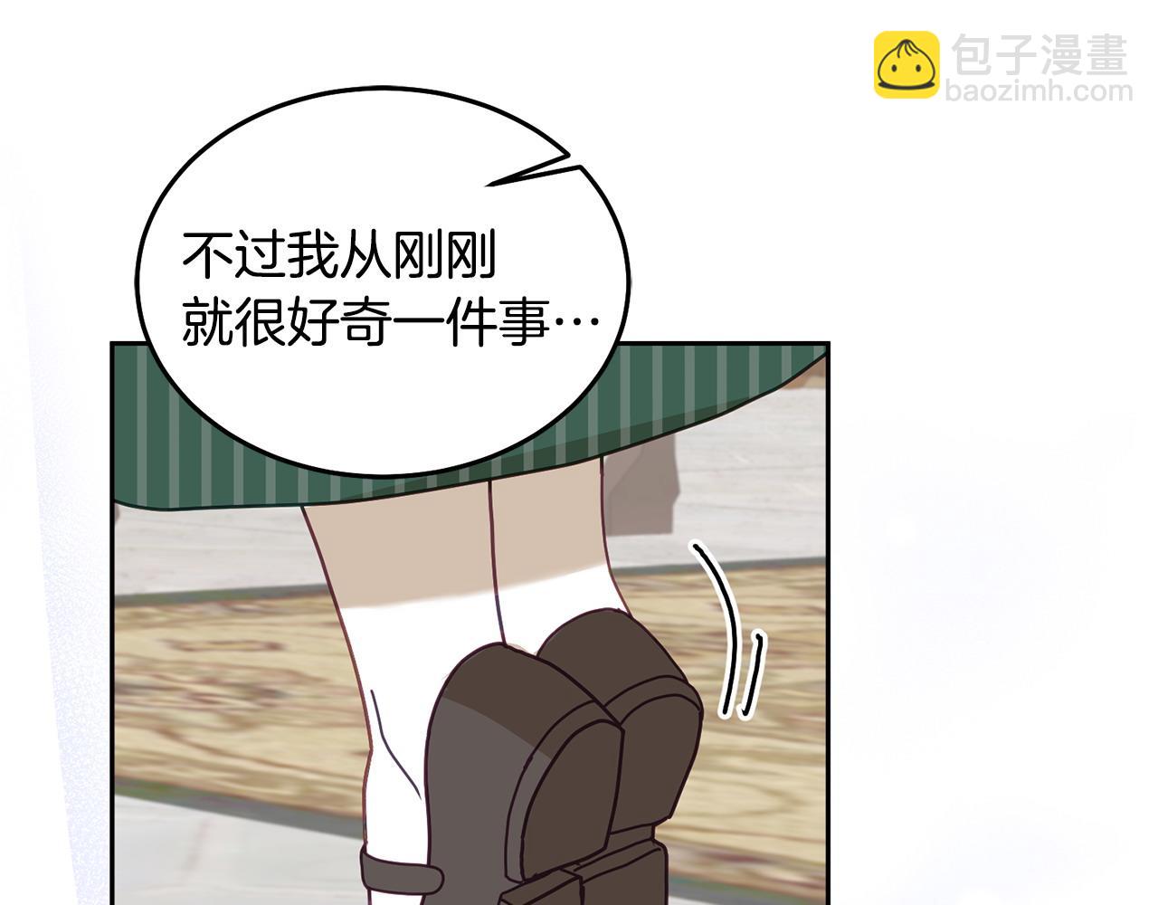 第81话 恋人专座(1/3)-第82话