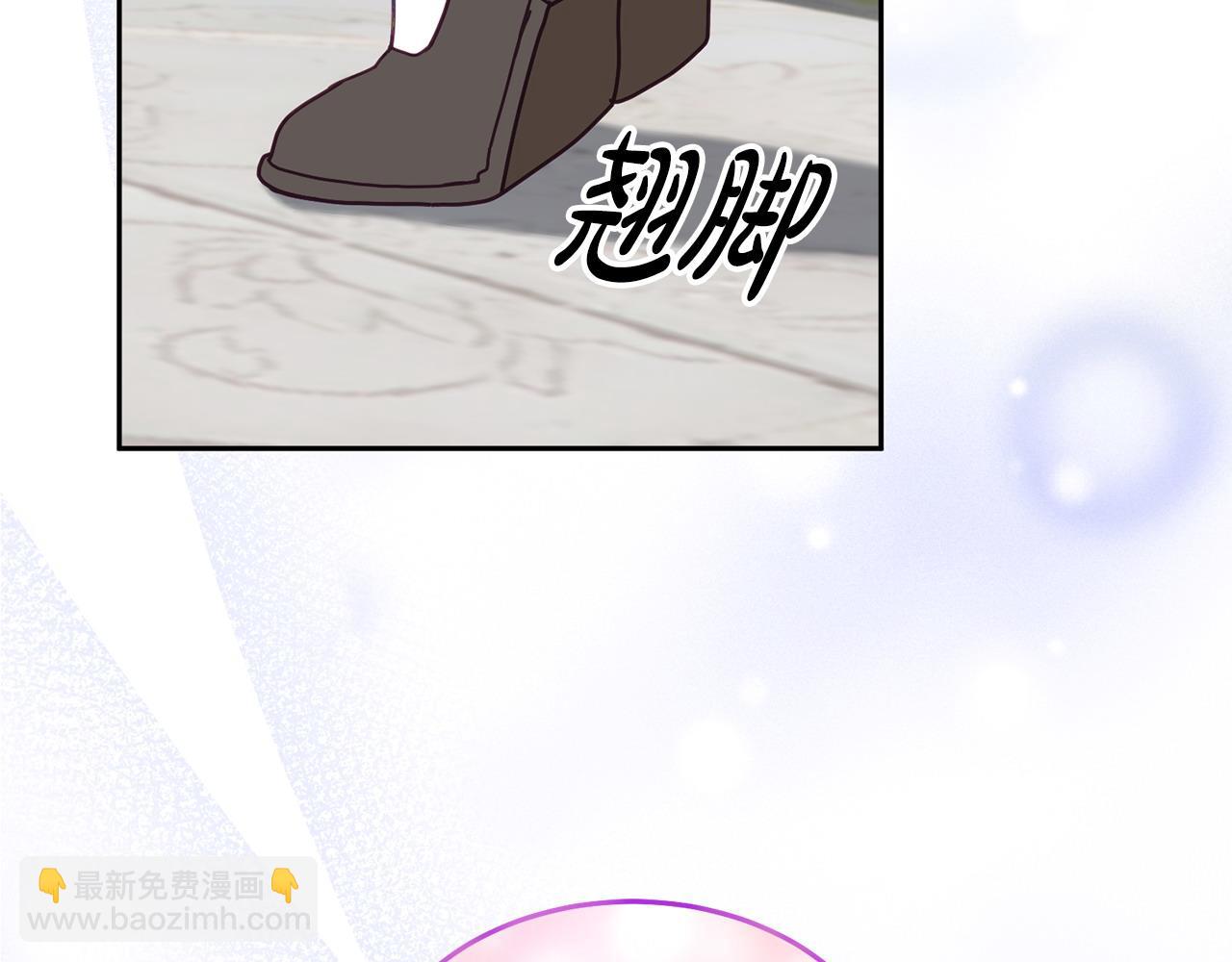 第81话 恋人专座(1/3)-第82话