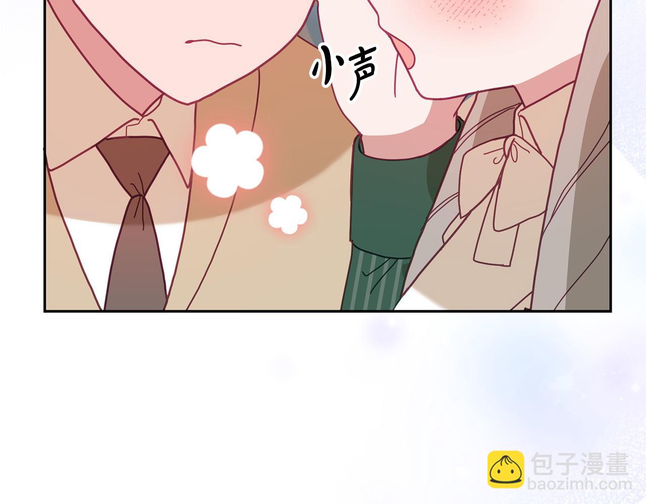 第81话 恋人专座(1/3)-第82话