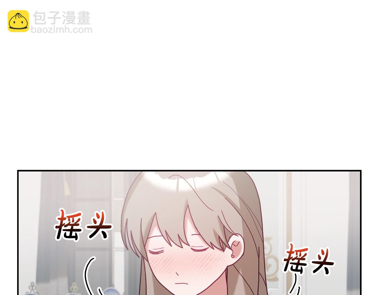 第81话 恋人专座(1/3)-第82话