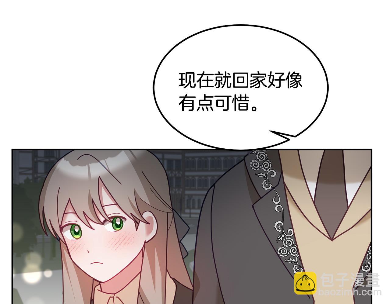 第81话 恋人专座(1/3)-第82话