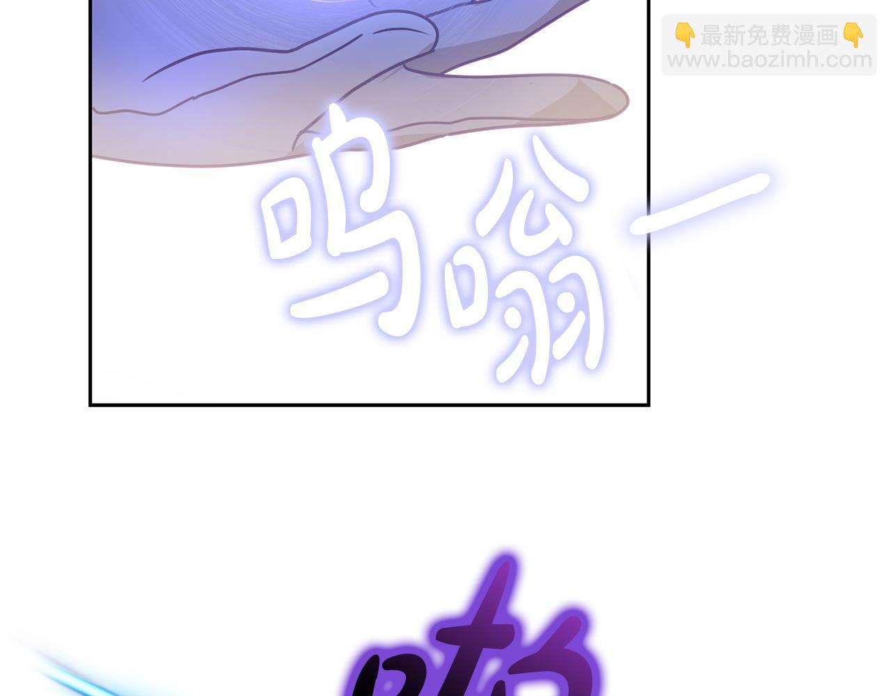 第83话 偶遇(1/3)-第84话