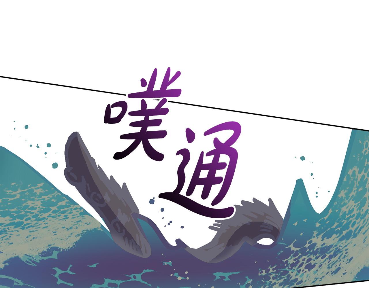 第83话 偶遇(1/3)-第84话