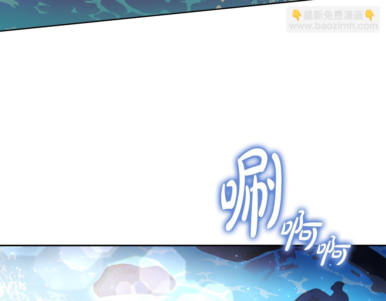 第83话 偶遇(1/3)-第84话