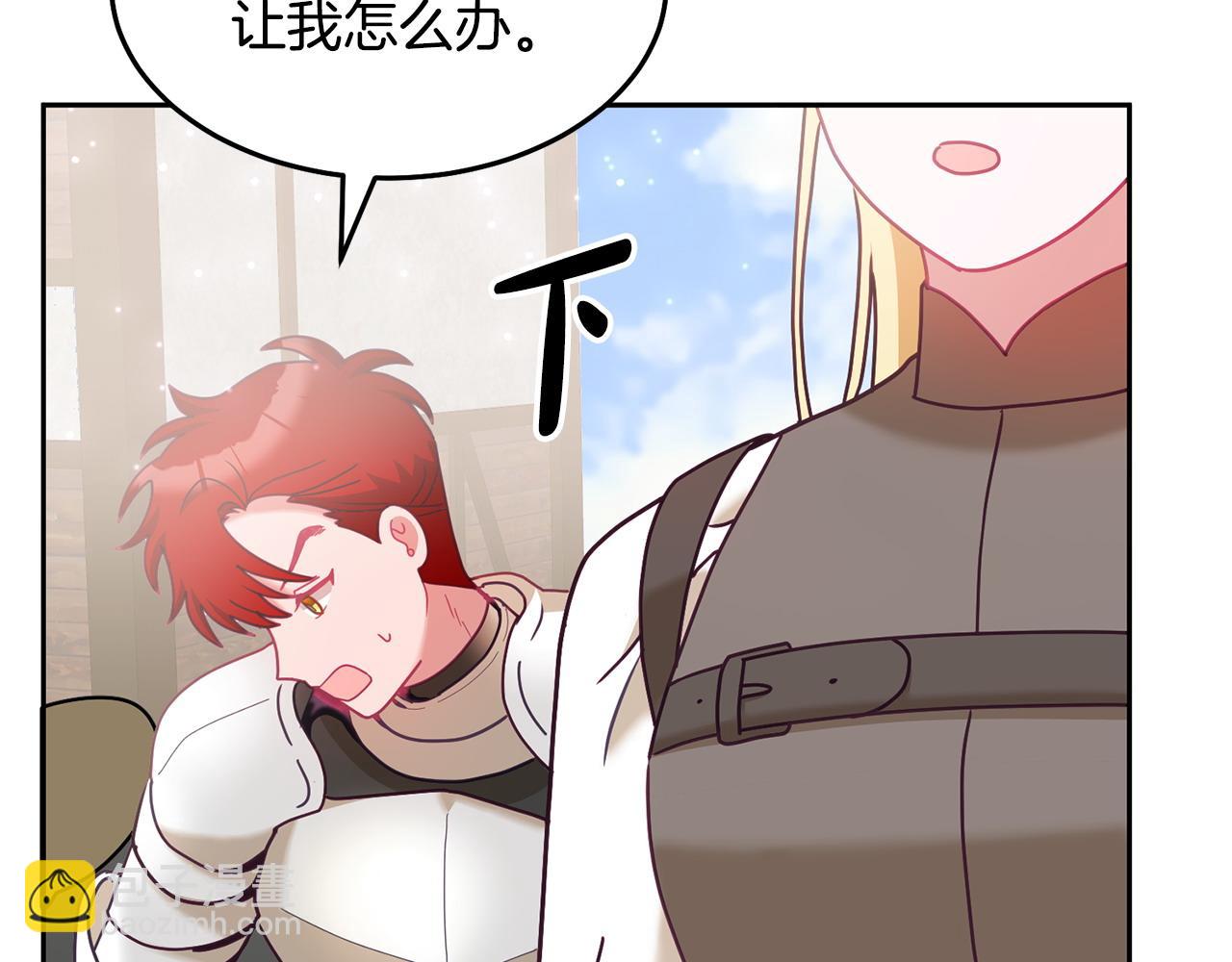 第83话 偶遇(1/3)-第84话