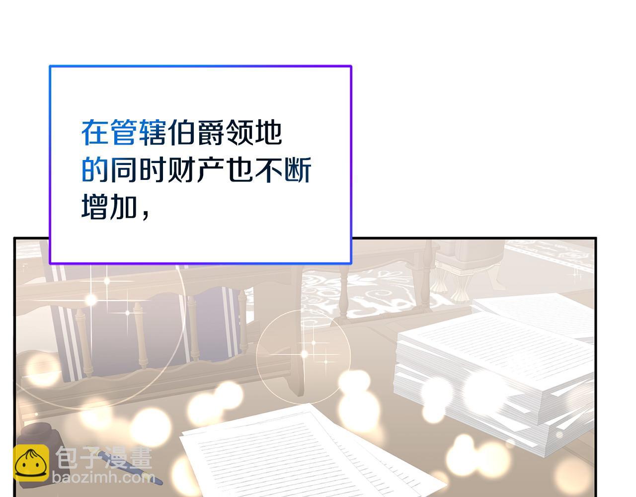 第83话 偶遇(1/3)-第84话