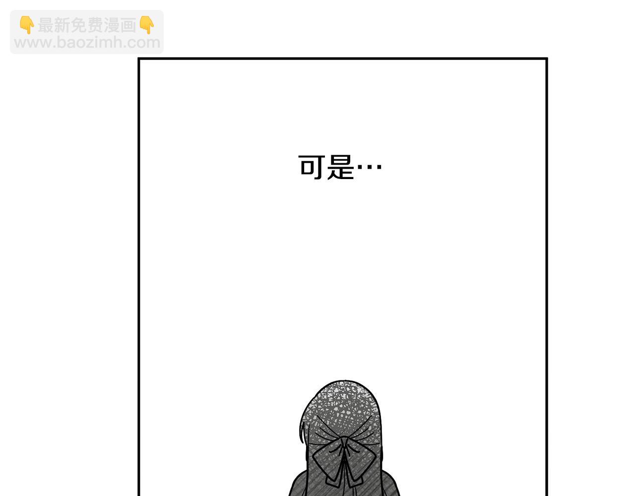 第83话 偶遇(1/3)-第84话