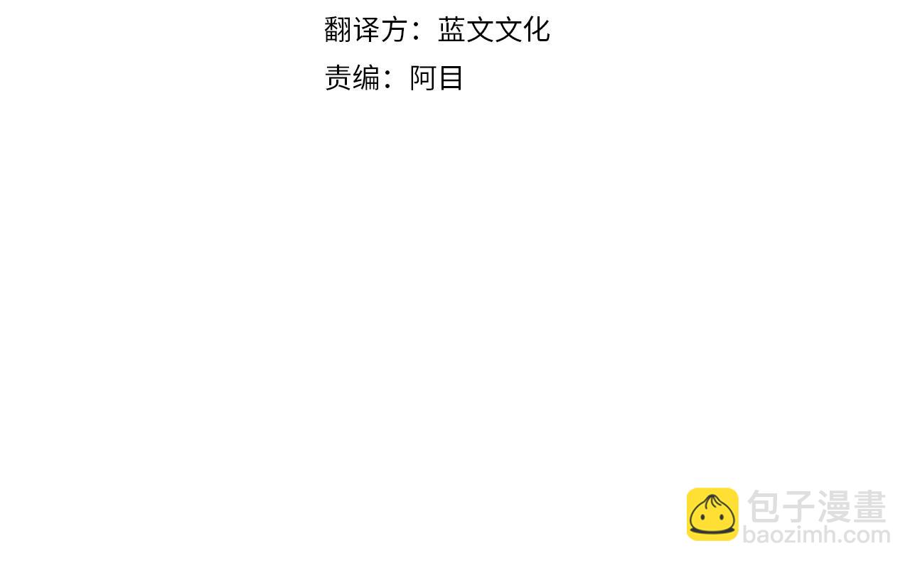 第83话 偶遇(1/3)-第84话