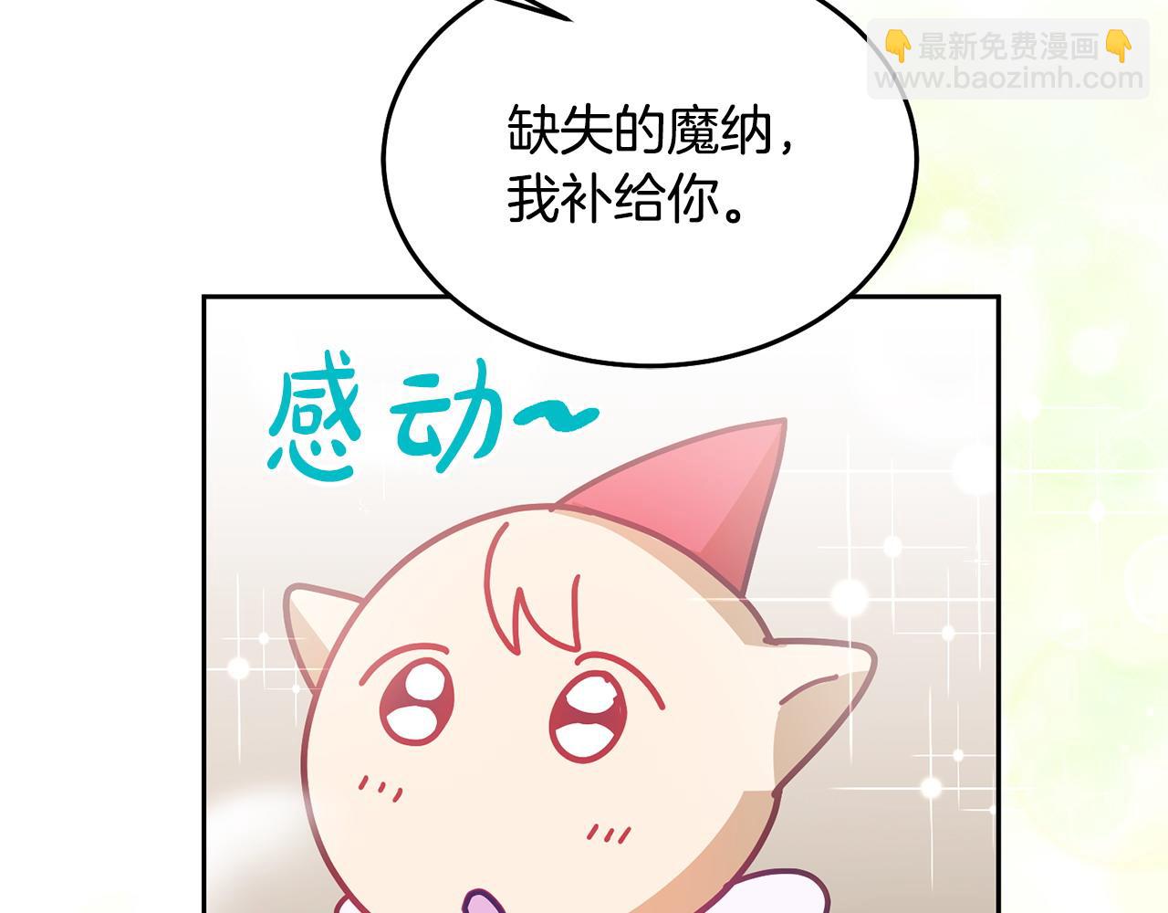 第83话 偶遇(1/3)-第84话