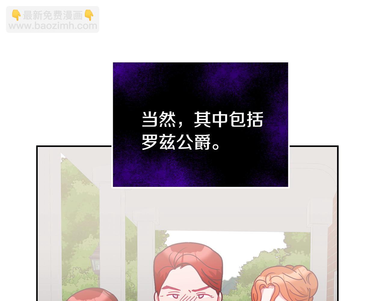 第83话 偶遇(1/3)-第84话