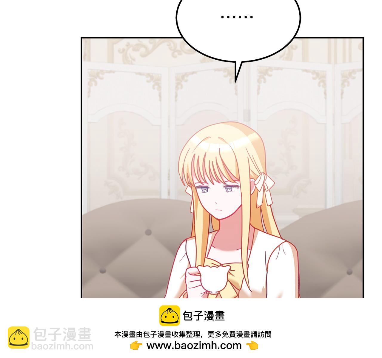 第83话 偶遇(1/3)-第84话