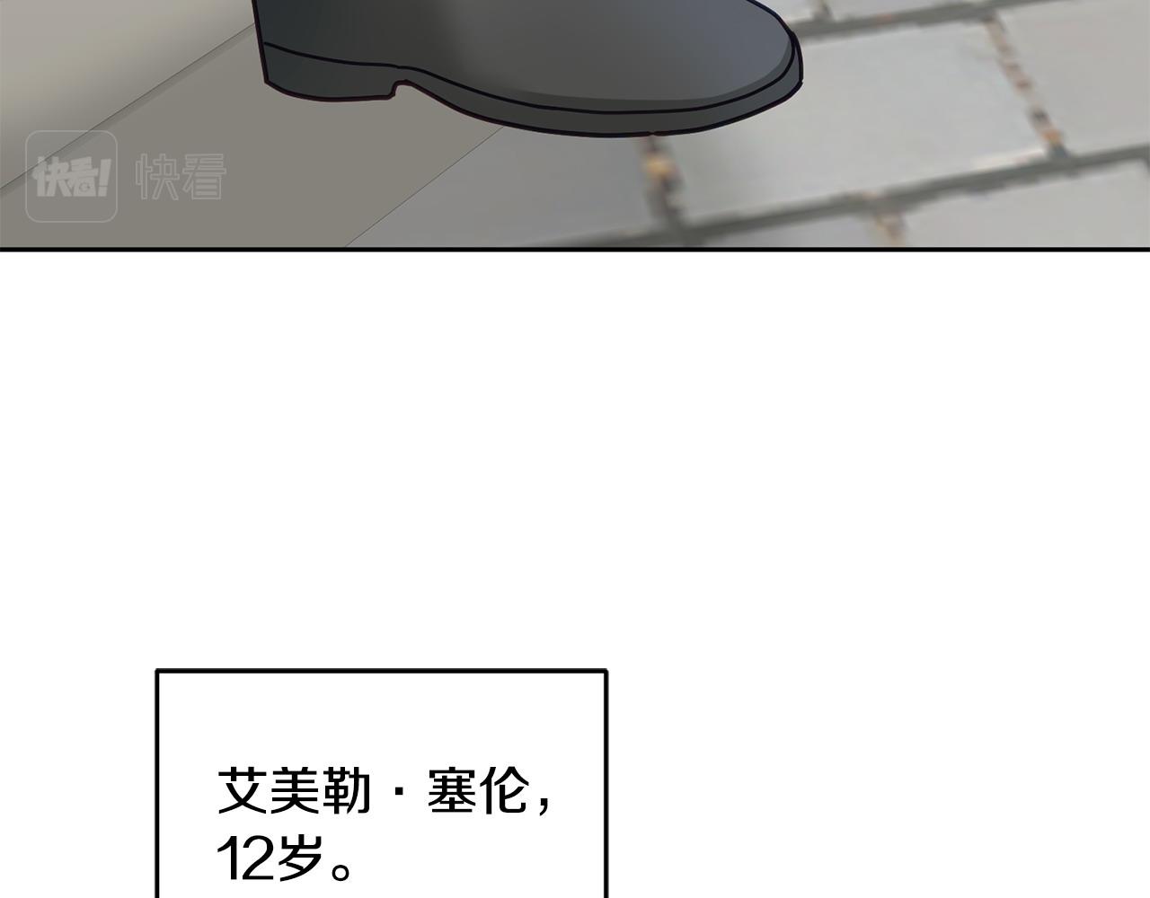 完结篇 告白日(1/3)-第86话