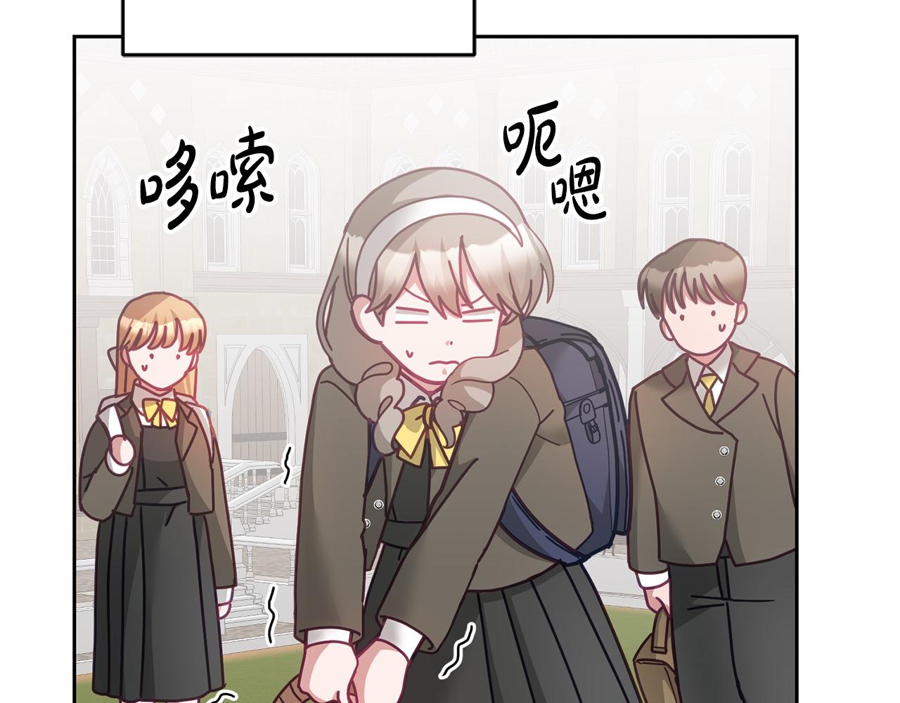 完结篇 告白日(1/3)-第86话