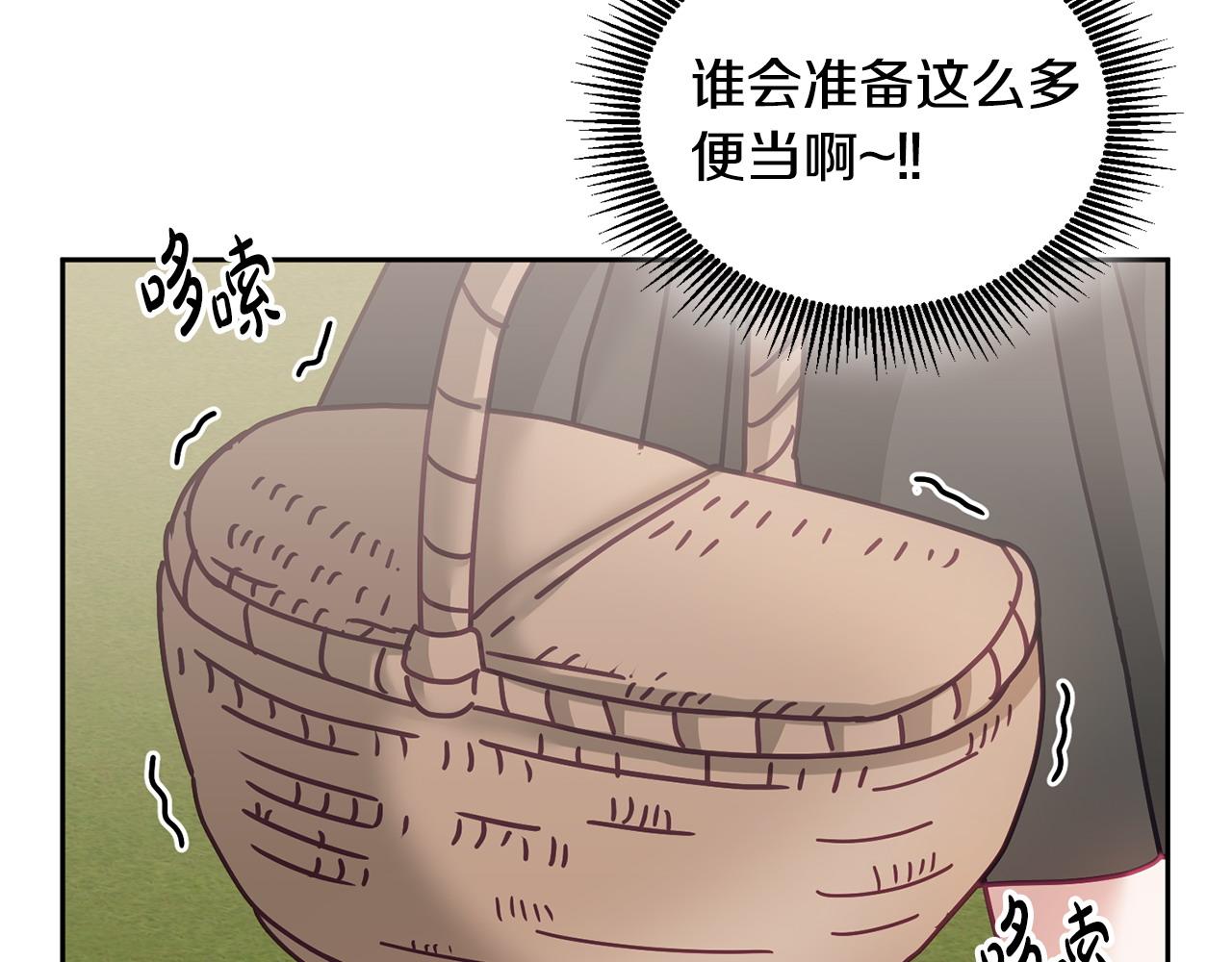 完结篇 告白日(1/3)-第86话