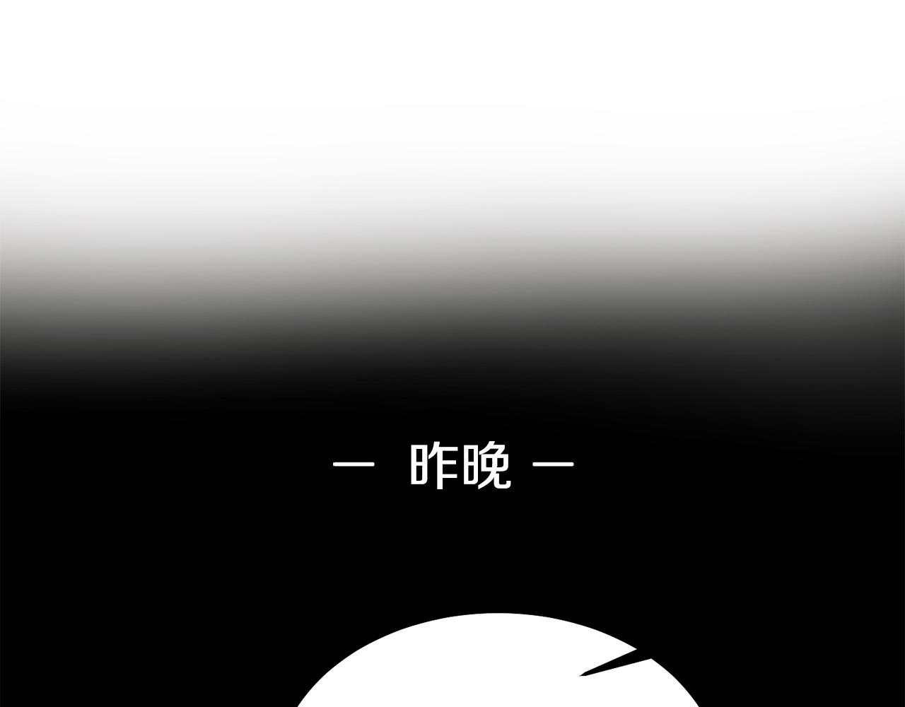 完结篇 告白日(1/3)-第86话